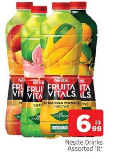 العصائر و المشروبات in المدينة, UAE Offers - الإمارات العربية المتحدة Mango available at المدينة in الإمارات العربية المتحدة , الامارات - الشارقة / عجمان