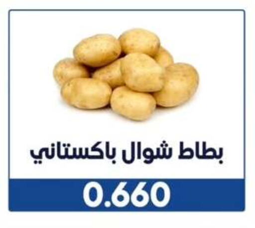 الخضروات الطازجة in جمعية الوفرة التعاونية, الكويت Offers - الكويت available at جمعية الوفرة التعاونية in الكويت - محافظة الأحمدي