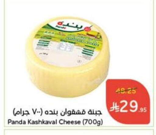 PANDA available at Hyper Panda in KSA, Saudi Arabia, Saudi - Al Qunfudhah