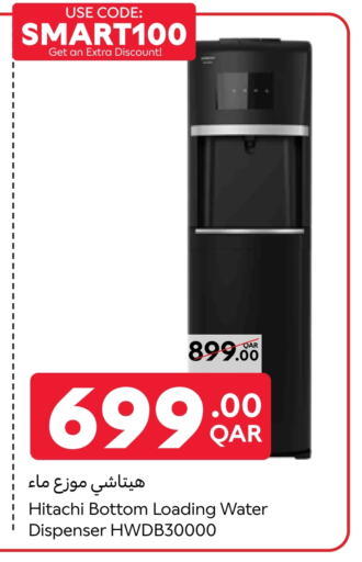 Small Appliances in Carrefour, Qatar Offers - Qatar Water Dispenser available at Carrefour in Qatar - Al Khor
