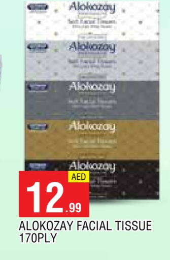 available at AL MADINA in UAE - Sharjah / Ajman