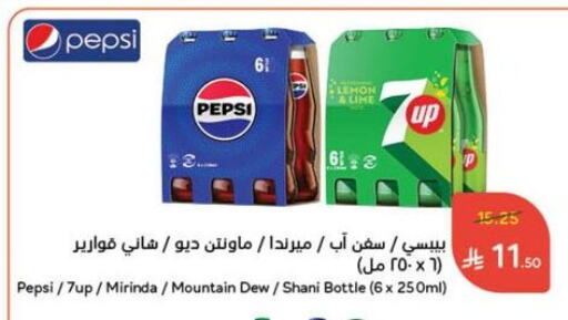 Soft Drinks in Hyper Panda, Saudi Arabia Offers - Saudi Arabia Lemon available at Hyper Panda in KSA, Saudi Arabia, Saudi - Al Qunfudhah