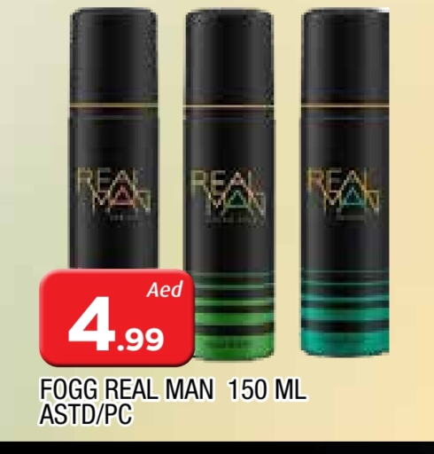 فوغ available at المدينة in الإمارات العربية المتحدة , الامارات - الشارقة / عجمان