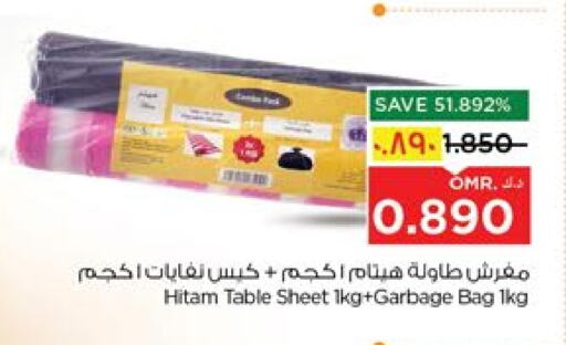 Garbage / Trash Bags available at نستو هايبر ماركت in عُمان - صلالة