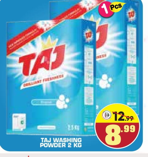 available at Baniyas Spike  in UAE - Sharjah / Ajman