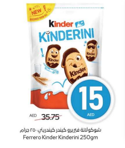 available at Megamart Supermarket  in UAE - Dubai