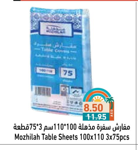 Disposables in Aswaq Ramez, UAE Offers - United Arab Emirates available at Aswaq Ramez in UAE - Ras al Khaimah