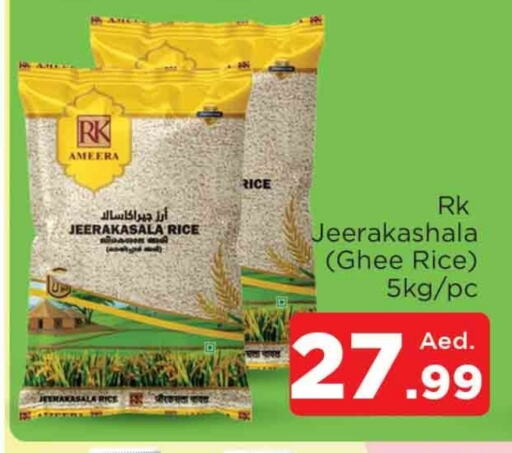 RK Jeerakasala Rice available at AL MADINA in UAE - Sharjah / Ajman