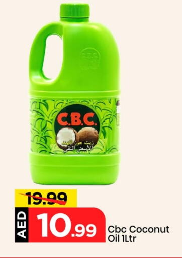 CBC زيت جوز الهند available at مارك & سيف in الإمارات العربية المتحدة , الامارات - الشارقة / عجمان