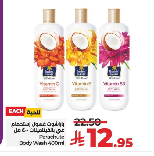 PARACHUTE available at LULU Hypermarket in KSA, Saudi Arabia, Saudi - Saihat