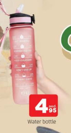 available at المدينة in الإمارات العربية المتحدة , الامارات - الشارقة / عجمان