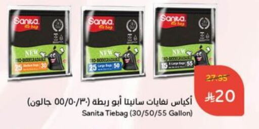 Disposables in Hyper Panda, Saudi Arabia Offers - Saudi Arabia available at Hyper Panda in KSA, Saudi Arabia, Saudi - Ta'if