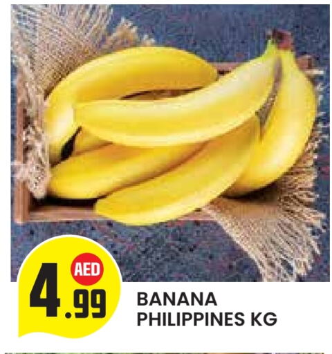 موز from Philippines available at سنابل بني ياس in الإمارات العربية المتحدة , الامارات - ٱلْعَيْن‎