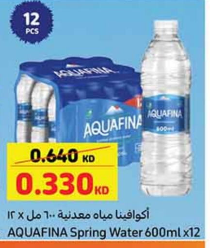 available at Carrefour in Kuwait - Jahra Governorate