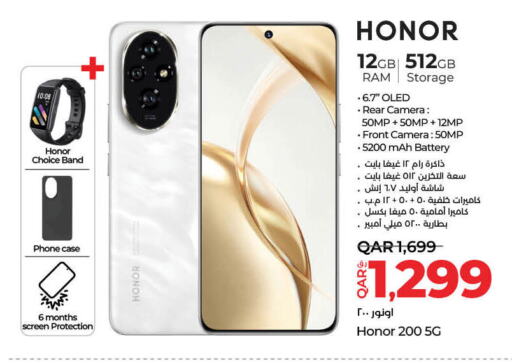 available at لولو هايبرماركت in قطر - الريان