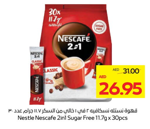 available at ADCOOP in UAE - Ras al Khaimah