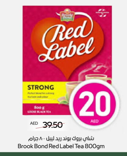 Tea & Coffee in ADCOOP, UAE Offers - United Arab Emirates RED LABEL available at ADCOOP in UAE - Abu Dhabi