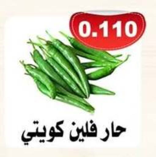 available at جمعية جابر الأحمد التعاونية in الكويت - محافظة الجهراء