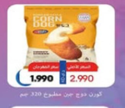 available at Al- Surra Cooperative Society in Kuwait - Jahra Governorate