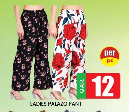 available at Doha Stop n Shop Hypermarket in Qatar - Al Rayyan