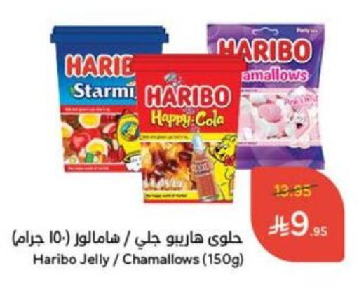 Chocolates & Candies in Hyper Panda, Saudi Arabia Offers - Saudi Arabia HARIBO available at Hyper Panda in KSA, Saudi Arabia, Saudi - Najran