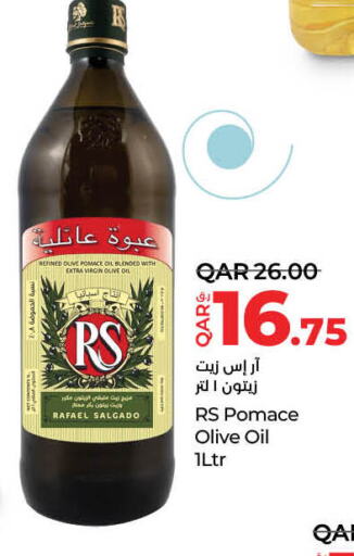 زيت الزيتون available at لولو هايبرماركت in قطر - الريان