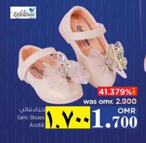 available at نستو هايبر ماركت in عُمان - صلالة