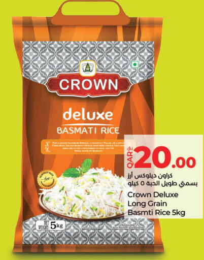 أرز in لولو هايبرماركت, قطر Offers - قطر أرز بسمتي / برياني available at لولو هايبرماركت in قطر - الريان
