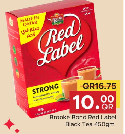 BROOKE BOND available at Family Food Centre in Qatar - Al Rayyan