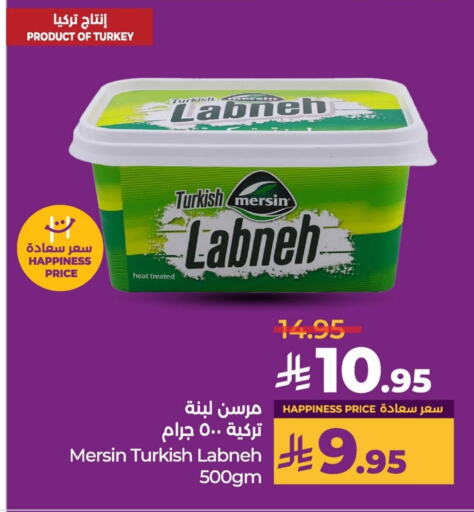 Labneh available at LULU Hypermarket in KSA, Saudi Arabia, Saudi - Hafar Al Batin