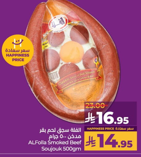 Beef available at LULU Hypermarket in KSA, Saudi Arabia, Saudi - Saihat