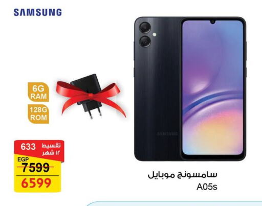 SAMSUNG available at Fathalla Market  in Egypt - Cairo