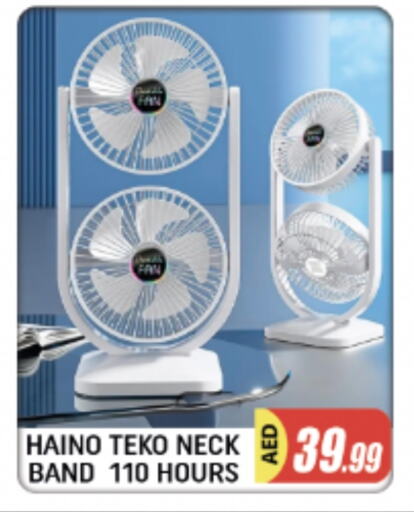 Fan available at AL MADINA in UAE - Sharjah / Ajman