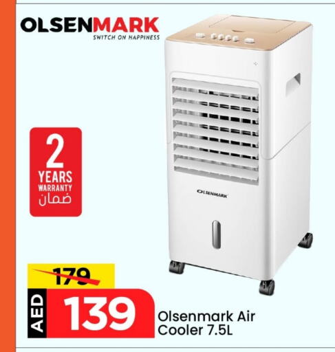 Small Appliances in Mark & Save, UAE Offers - United Arab Emirates OLSENMARK Air Cooler available at Mark & Save in UAE - Abu Dhabi