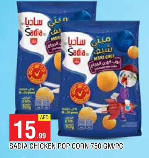 SADIA available at AL MADINA in UAE - Sharjah / Ajman