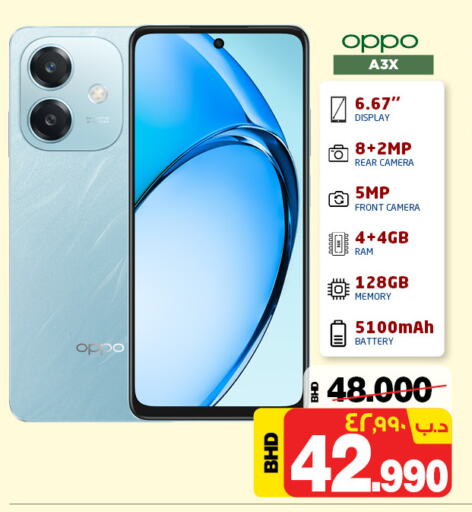 OPPO available at NESTO  in Bahrain