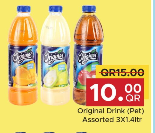 Mango Guava available at مركز التموين العائلي in قطر - الشحانية