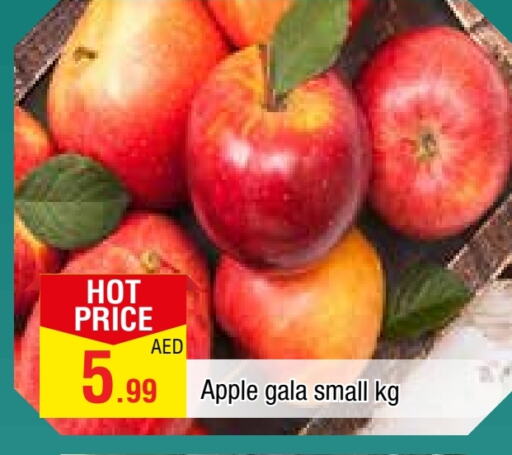 Apples available at AL MADINA in UAE - Sharjah / Ajman