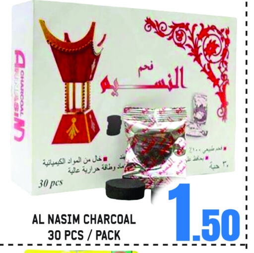 available at GIFT MART- Sharjah in UAE - Sharjah / Ajman