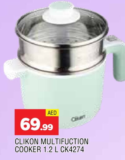 أدوات المطبخ in المدينة, UAE Offers - الإمارات العربية المتحدة كليكون available at المدينة in الإمارات العربية المتحدة , الامارات - الشارقة / عجمان