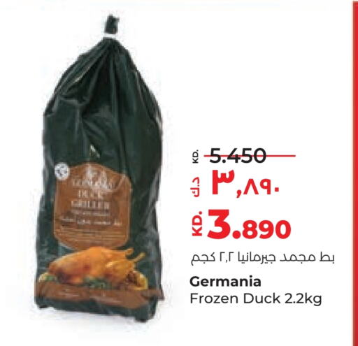 Frozen Meat in Lulu Hypermarket , Kuwait Offers - Kuwait available at Lulu Hypermarket in Kuwait - Jahra Governorate