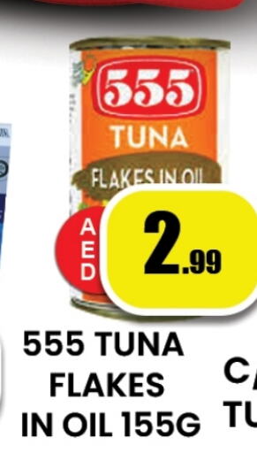 Tuna - Canned available at Zain Mart Supermarket in UAE - Ras al Khaimah