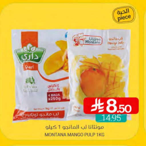 Mango available at اسواق المنتزه in مملكة العربية السعودية, السعودية, سعودية - سيهات