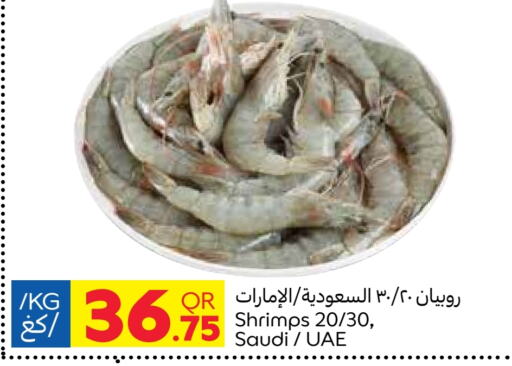 Fresh Fish in Carrefour, Qatar Offers - Qatar available at Carrefour in Qatar - Al Khor