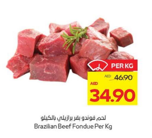 حم بقرى available at ميغا مارت سوبر ماركت in الإمارات العربية المتحدة , الامارات - ٱلْعَيْن‎