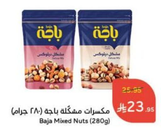 Dried Fruits & Dates in Hyper Panda, Saudi Arabia Offers - Saudi Arabia available at Hyper Panda in KSA, Saudi Arabia, Saudi - Al Bahah