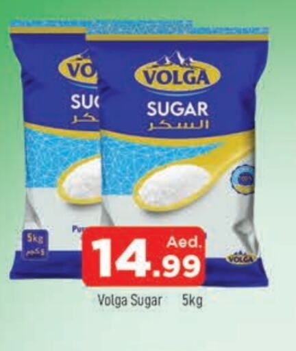 فولغا available at المدينة in الإمارات العربية المتحدة , الامارات - الشارقة / عجمان