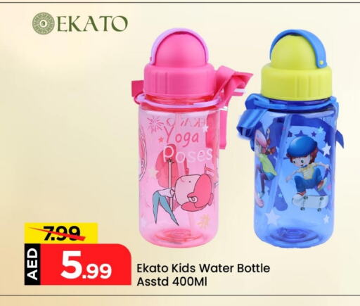 available at مارك & سيف in الإمارات العربية المتحدة , الامارات - دبي