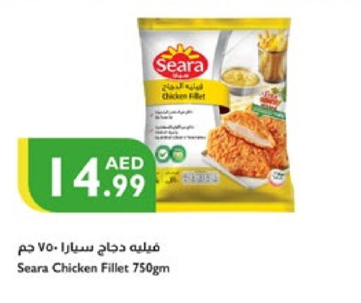 SEARA available at Istanbul Supermarket in UAE - Sharjah / Ajman