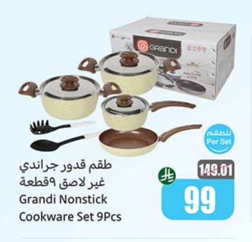 Cookware in Othaim Markets, Saudi Arabia Offers - Saudi Arabia available at Othaim Markets in KSA, Saudi Arabia, Saudi - Wadi ad Dawasir